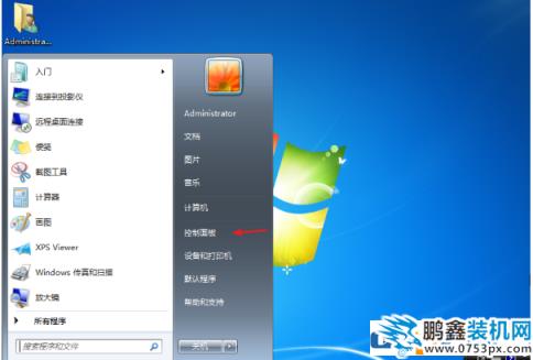 win7電腦的鎖屏怎么徹底關閉？