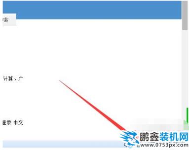 搜狗瀏覽器