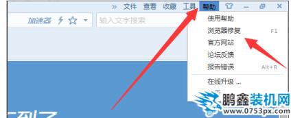 打不開網(wǎng)頁