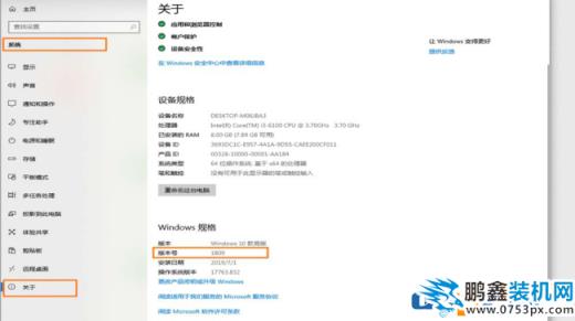打印機提示可能不兼容USB3.0怎么辦呢？