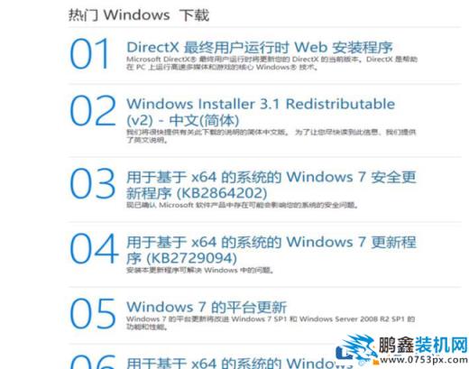 打印機提示可能不兼容USB3.0怎么辦呢？