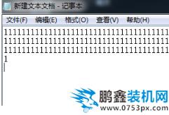 快捷鍵