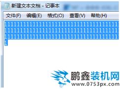 全選快捷鍵