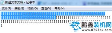 全選快捷鍵