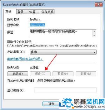 DNF地下城bad module info已停止工作（絕地求生也適用）