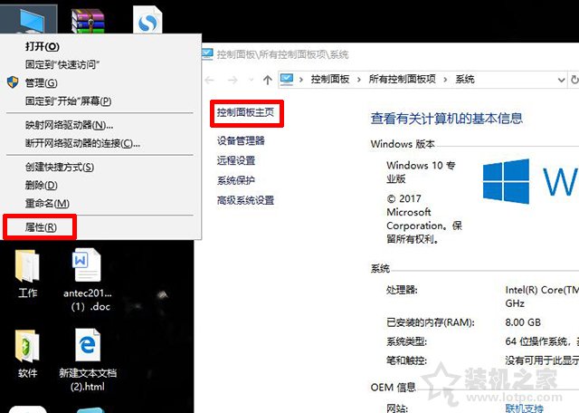 Win10系統(tǒng)圖標(biāo)選中出現(xiàn)藍(lán)色邊框如何去除？關(guān)閉講述人快捷鍵