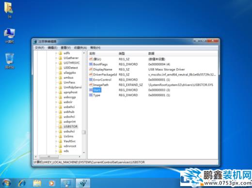 win10電腦可以禁用USB接口嗎？