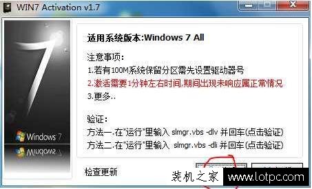 為什么淘寶上Windows系統正版激活碼那么便宜？