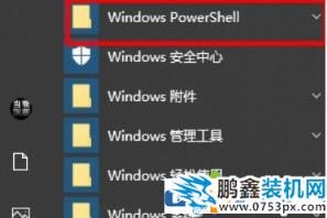 win10電腦的搜索框失效是怎么回事？