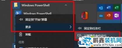 win10電腦的搜索框失效是怎么回事？