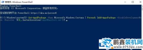 win10電腦的搜索框失效是怎么回事？