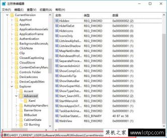 Win10系統(tǒng)時(shí)間顯示到秒如何設(shè)置？Win10系統(tǒng)時(shí)間顯示秒的方法