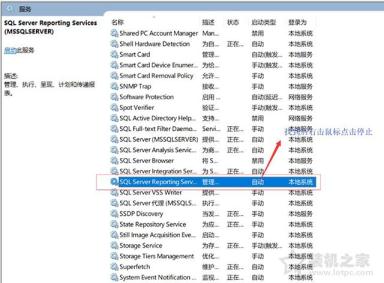 Win10系統下WampServer運行之后顯示橙色如何變成綠色的方法