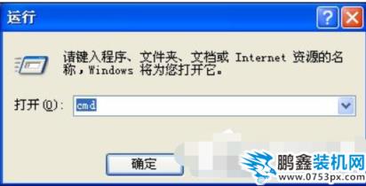 如何進(jìn)入dos操作系統(tǒng)