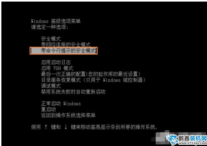 如何進(jìn)入dos操作系統(tǒng)
