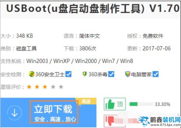 如何進(jìn)入dos操作系統(tǒng)