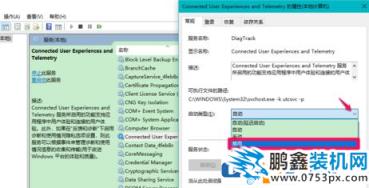 win10更新以后速度變慢該怎么解決？
