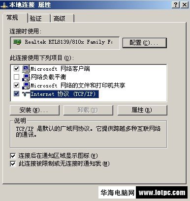 本地鏈接 屬性