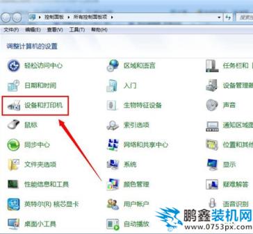 網(wǎng)絡打印機