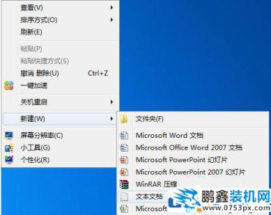 win7的注冊(cè)表被鎖定怎么解鎖？