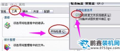 修復(fù)sd卡