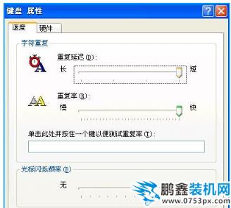 調(diào)煙霧頭