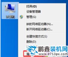筆記本