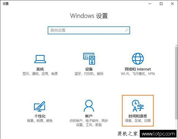 電腦時間不對怎么辦？Win10電腦時間總是不對的解決方法