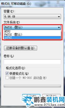 exfat有什么優(yōu)點(diǎn)和缺點(diǎn)