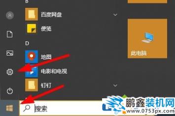 win10電腦病毒和威脅防護總是提示錯誤是怎么回事？