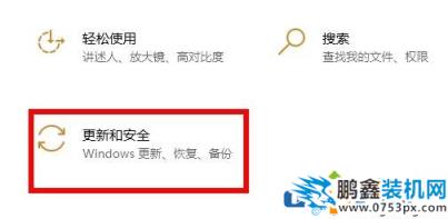 win10電腦病毒和威脅防護總是提示錯誤是怎么回事？