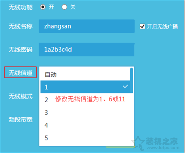 Win10電腦找不到自家Wifi無線網絡解決方法 可能是無線信道問題