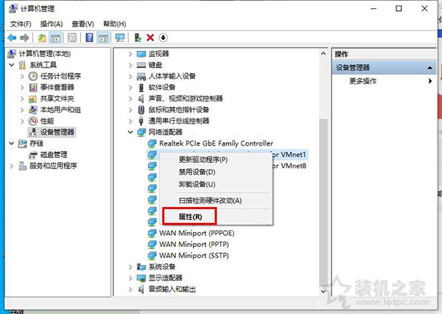 Win10電腦找不到自家Wifi無線網絡解決方法 可能是無線信道問題