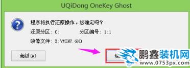 重裝系統(tǒng)