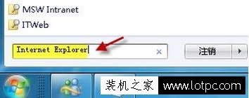 打開網頁出現白屏怎么辦？瀏覽器打開網頁顯示白屏解決方法
