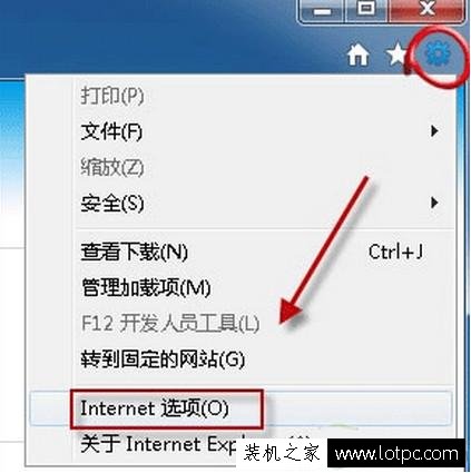 打開網頁出現白屏怎么辦？瀏覽器打開網頁顯示白屏解決方法