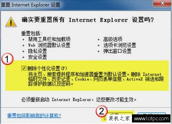 打開網頁出現白屏怎么辦？瀏覽器打開網頁顯示白屏解決方法