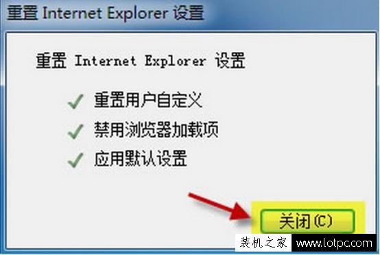 打開網頁出現白屏怎么辦？瀏覽器打開網頁顯示白屏解決方法