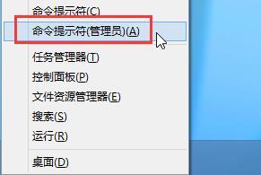 Win8升級Win10提示錯(cuò)誤代碼800703f1怎么辦