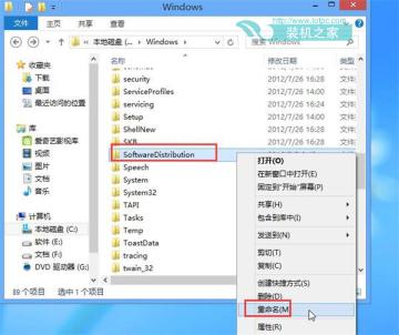Win8升級Win10提示錯(cuò)誤代碼800703f1怎么辦