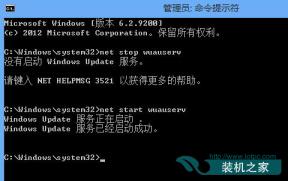 Win8升級Win10提示錯(cuò)誤代碼800703f1怎么辦