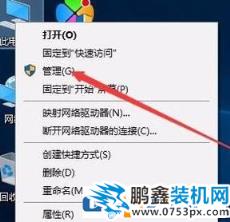 win10系統(tǒng)事件日志服務(wù)不可用怎么辦？事件日志服務(wù)不可用的解決方法