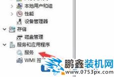 win10系統(tǒng)事件日志服務(wù)不可用怎么辦？事件日志服務(wù)不可用的解決方法