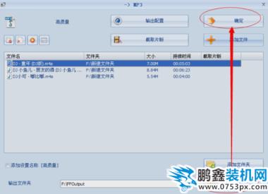 文件轉換格式