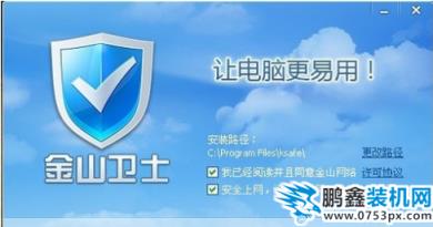 電腦