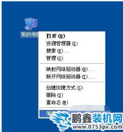 光驅不顯示