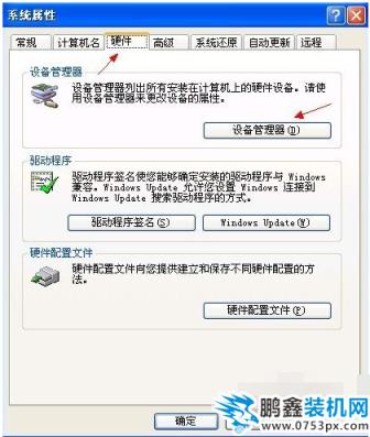 光驅不顯示