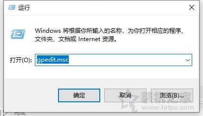Win10關機提示結束程序NVEncCapContext程序沒有響應的解決方法