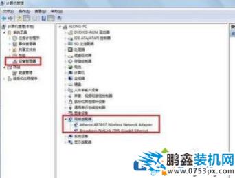 無線網絡怎么能加強信號？