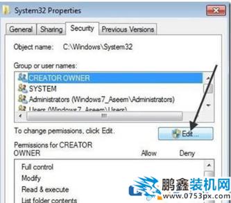 win7電腦怎么能刪除信任安裝的文件？